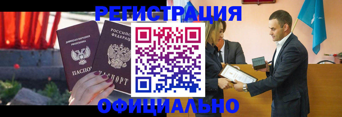 где прописаться в Хилке