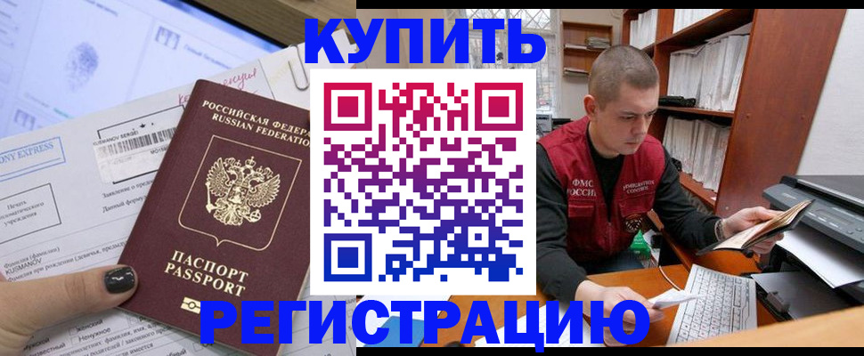 пропишу в квартире в Хилке