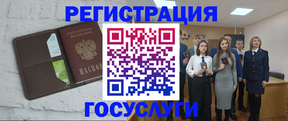 временная регистрация собственник в Хилке
